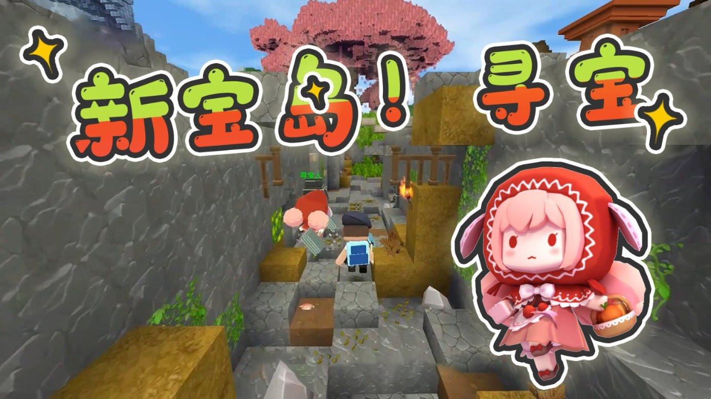 南方公园真理之杖