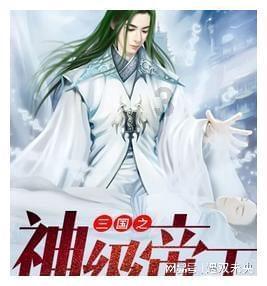生化危机3
